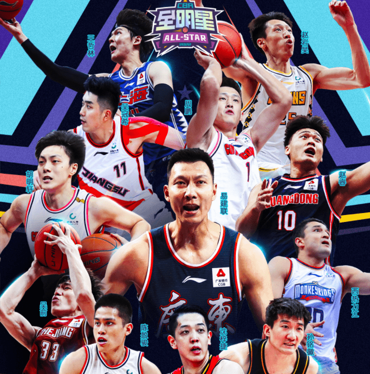 爱游戏APP-包含重磅！深圳男篮冲刺阶段主帅复盘孟菲斯灰熊围绕全明星赛队长鼓劲，深圳男篮国际比赛日外线爆发的词条